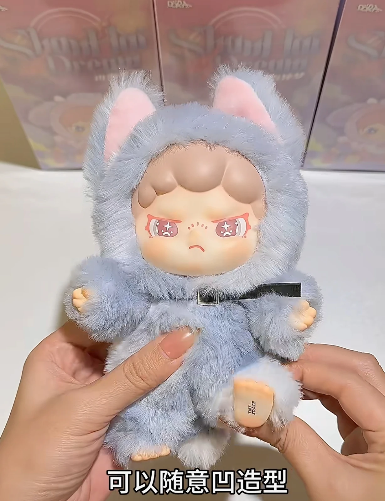 本物のドラ 2.0 Shanhai ドリームシリーズビニールブラインドボックス