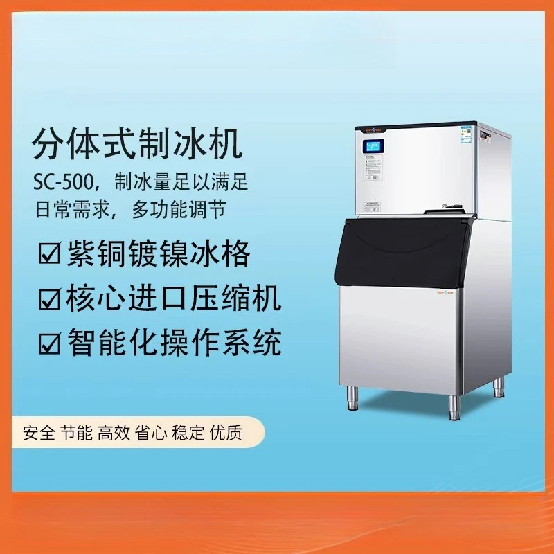Capacity large Ice Maker restaurant restaurant Ice Maker laboratory durable Commercial Furniture Macchina del ghiaccio ZYZBJ60