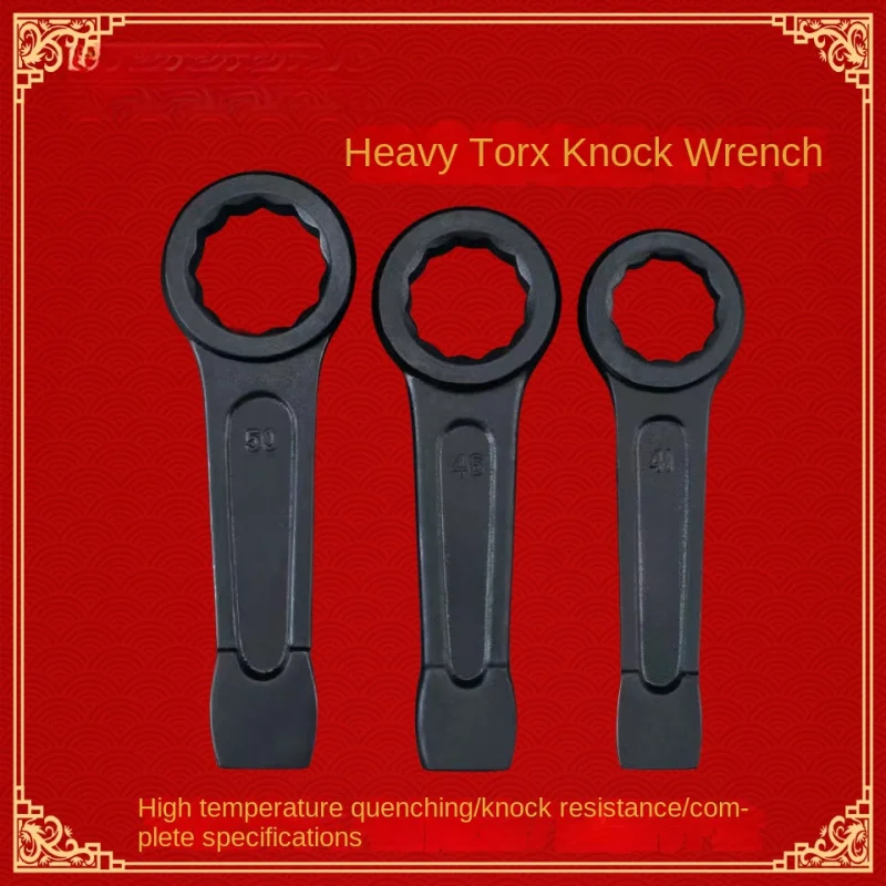 

Heavy Knock Plum Blossom Heavy thickening Tapping Open Plum Wrench