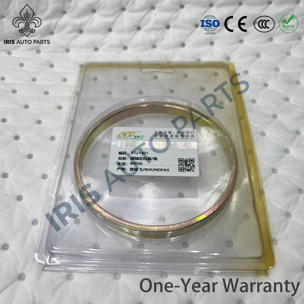 For Ford Volvo 6DCT450 MPS6 Locating ring Automobile Transmission Clutch Positioning Ring