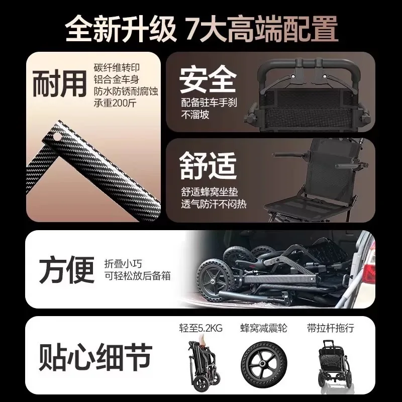 Lightweight Foldable Travel Wheelchair