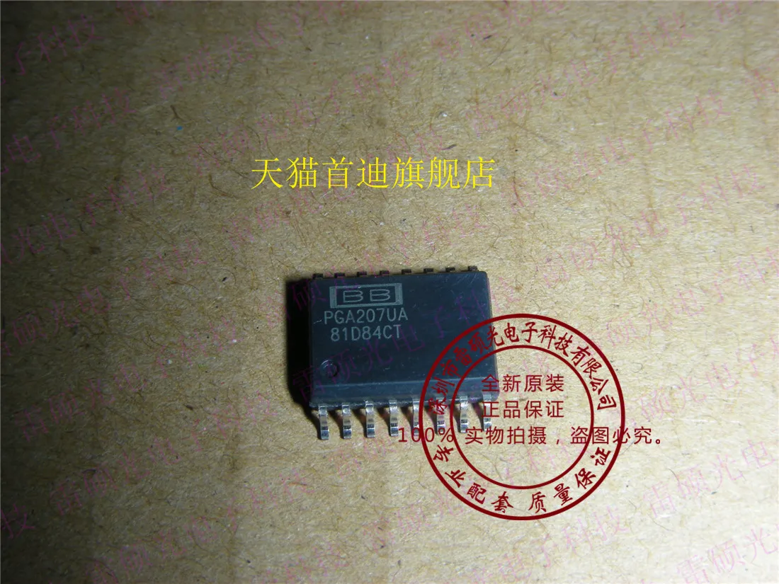 

PGA207UA PGA207 SOP16