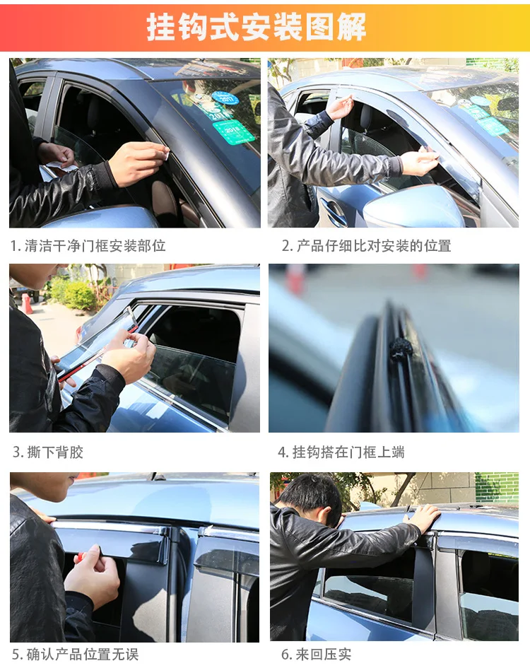 تستخدم خصيصًا لشيري 2020-2024 تيجو 7pro درع المطر واللمعان حقن درع المطر السميك وشريط الطقس