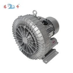 2.2KW Singe Stage Ring Blower Vortex Gas Ring Blower side channel blower/air blower/ring blower/for fish shrimp farming