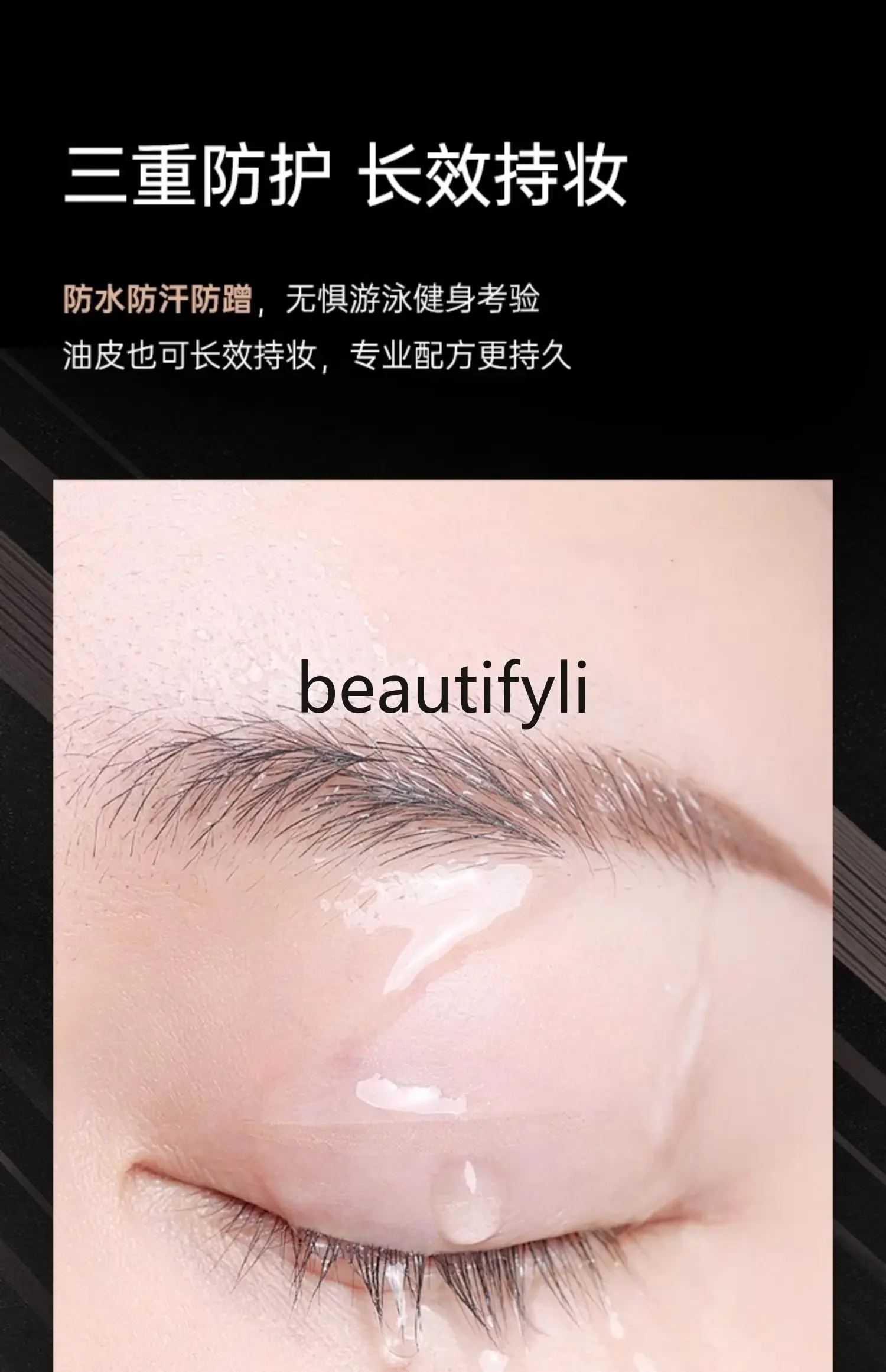 Automatic blade machete eyebrow pencil waterproof and sweat-proof, not easy to decolorize, natural and long-lasting beginners