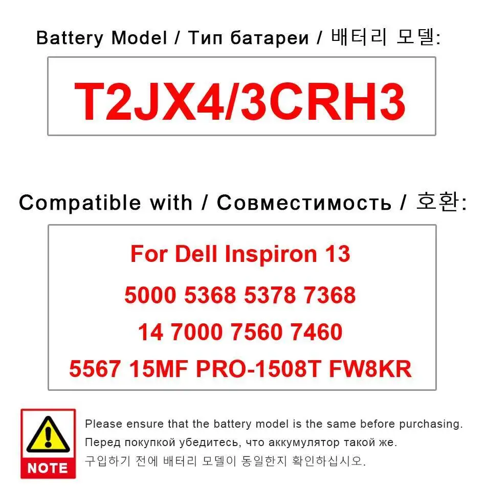 

Аккумулятор для ноутбука T2JX4 3CRH3 3600 мАч для Dell Inspiron 13 5000 5368 5378 7368 14 7000 7560 7460 5567 15MF Pro-1508T FW8KR