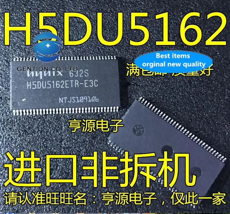 10 peças 100% original novo em estoque h5du5162etr H5DU5162ETR-E3C 64m memória de roteamento de 16 bits ddr