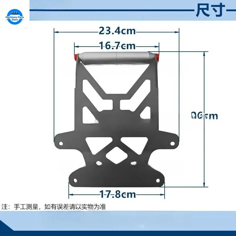 

Подходит для Guangyang Racing H150, модифицированный кронштейн для перекладины из алюминиевого сплава лобового стекла, кронштейн для навигации RKH150