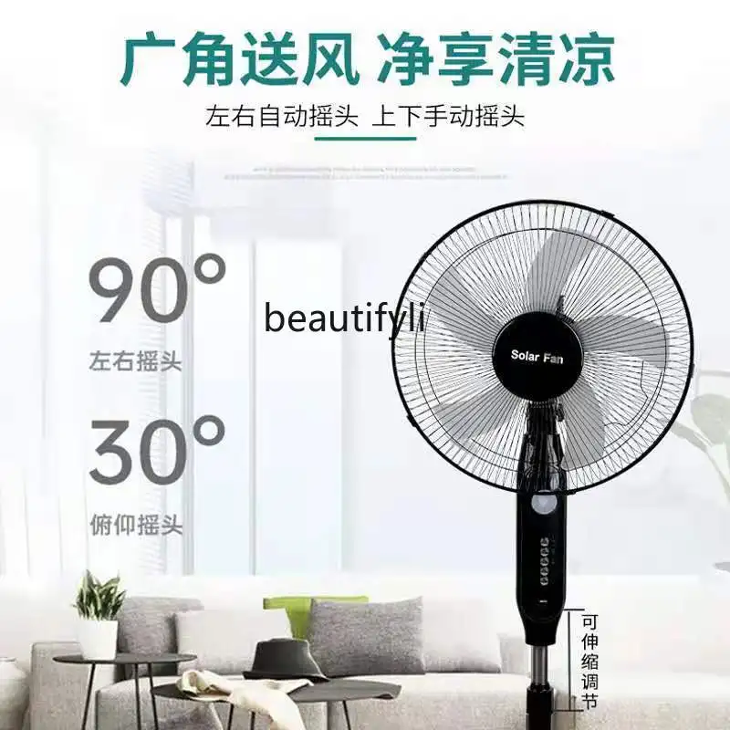 Ventola di ricarica solare, vento forte, testa tremante, tavolo di stoccaggio silenzioso con telecomando, ventilatore da pavimento verticale