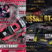 INNO 1:64 LBWK GTR R35 R32 Limited Diecast Model Car