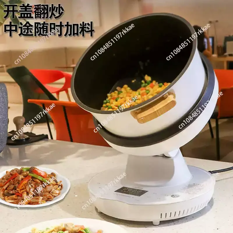 Automatic Rotary Cooking Machine Multi-function Electric Stir Frying Pot Non-Stick Smart Stirring Wok Rice Cooker