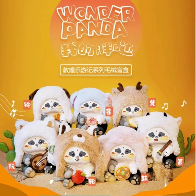 Caja ciega de felpa de la serie My Fat Panda Dunhuang Leyouji auténtica, bonita muñeca coleccionable, regalo de cumpleaños para niña a la moda