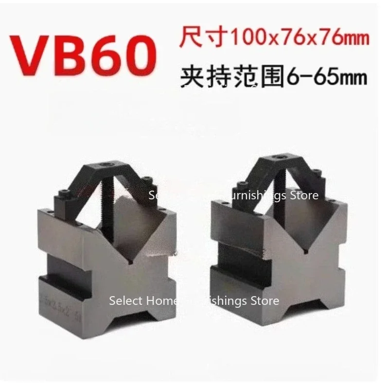 Apply To V-shaped Block Fixture Mechanical Tool Set VB50 VB60 VB130
