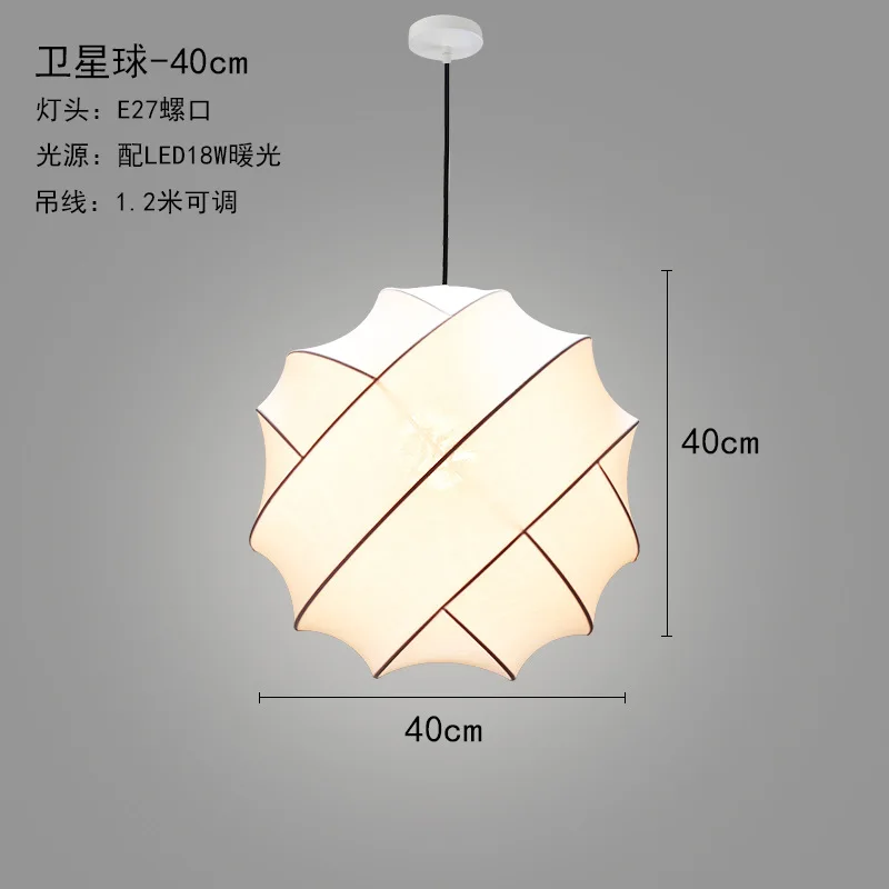 

Denmark Designer Silk LED Pendant Lamp Living Room Hotel Hall Restaurant Hanglamp Home Decoration Lighting Factory Direct Sales