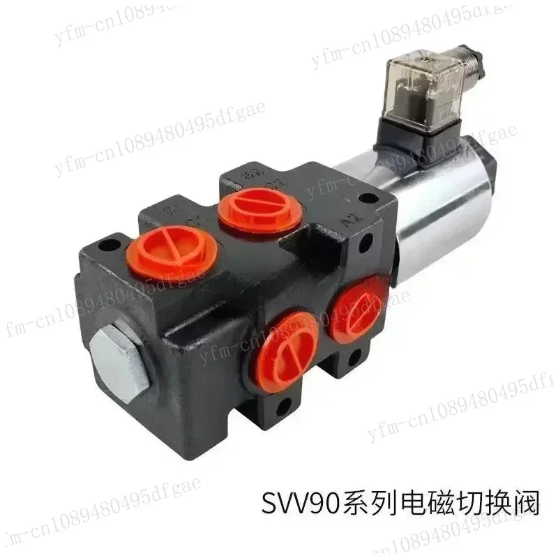 5pcs SVV90 series electromagnetic switching valve with G3/4 Port