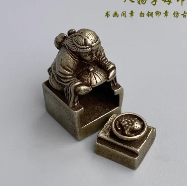 antique Four Symbols Star System Belief in Xuanwu Mother and Child White Tiger White copper Ancient Divine Beast Seal Mother Tur