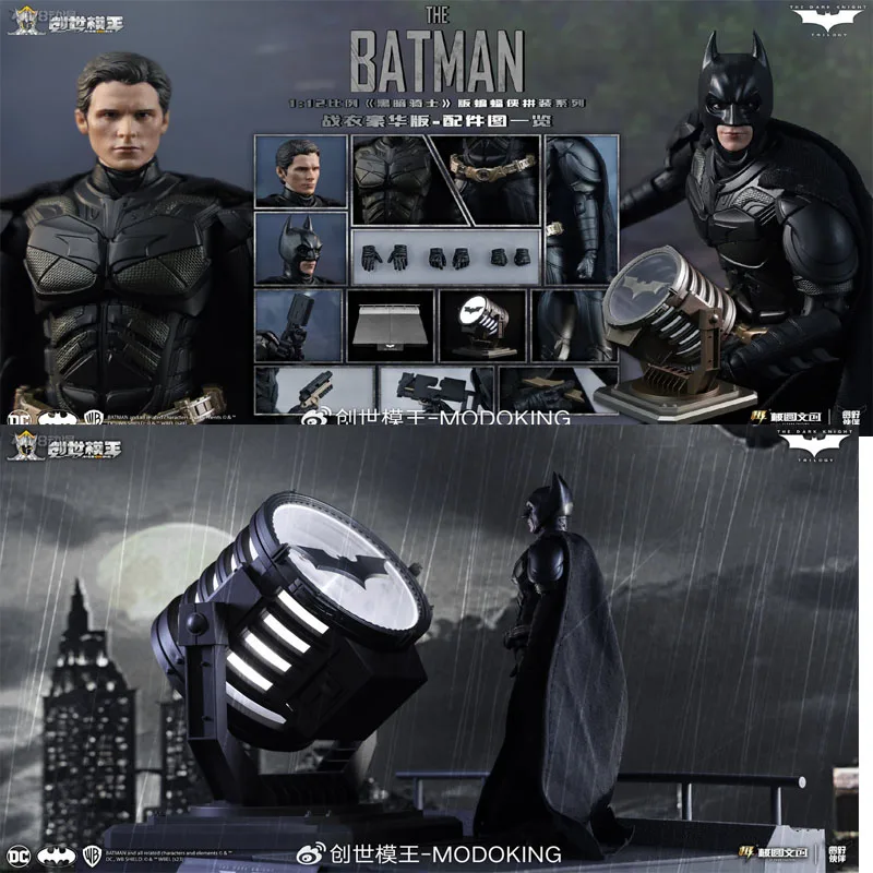 MODOKING Original 1/12 BATLIGHT BATMAN Anime Action Figure Assembly Model Toys Collectible Model Gifts for Boys 170MM