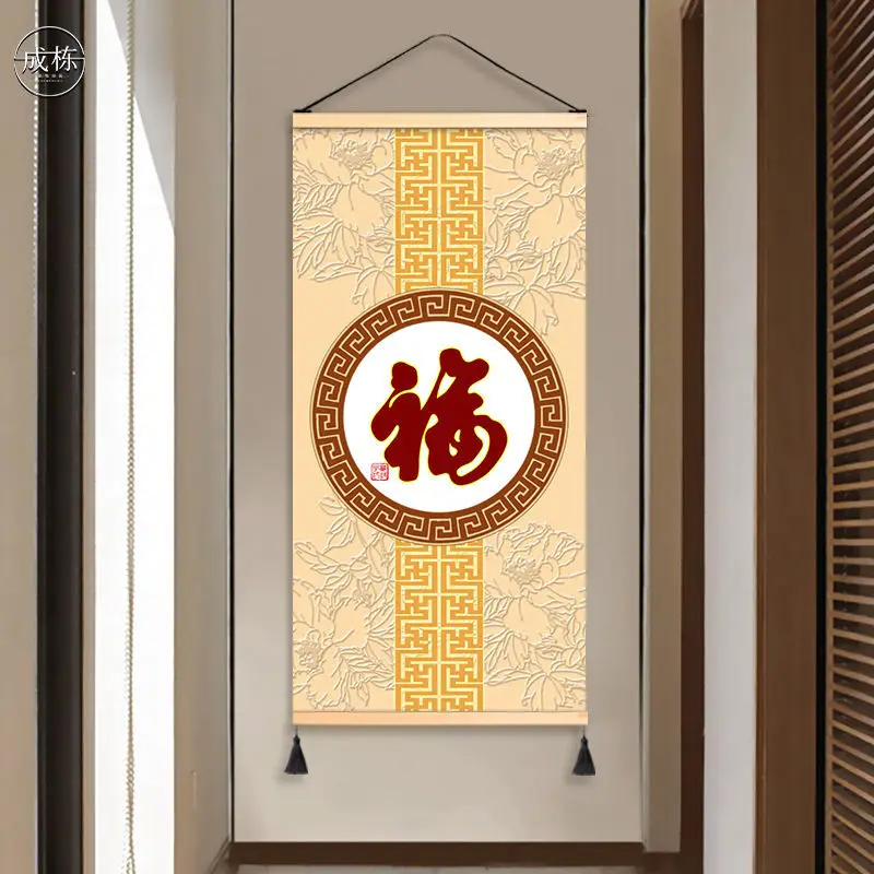 

Traditional Chinese Style Scroll Wall Art Paintings Living Room Decor Aesthetic Hanging Poster Fengshui Home Decorative Posters