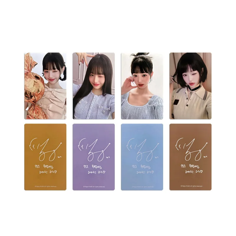 4Pcs/Set KPOP Wonyoung Endorsement 5.0 Lomo Cards Cute Selfie Double-sided Photocards Boys Girls Fans Birthday Collectibles Gift