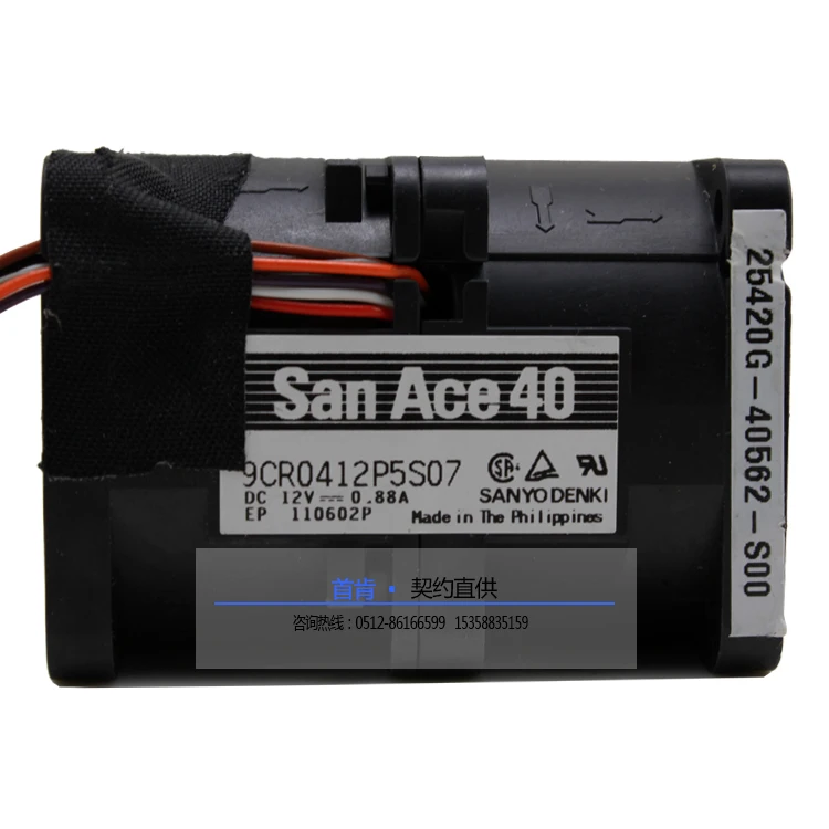

НОВЫЙ вентилятор охлаждения сервера SANYO DENKI SAN ACE DENKI 4056 12 В 0,88 А 9CR0412P5S07