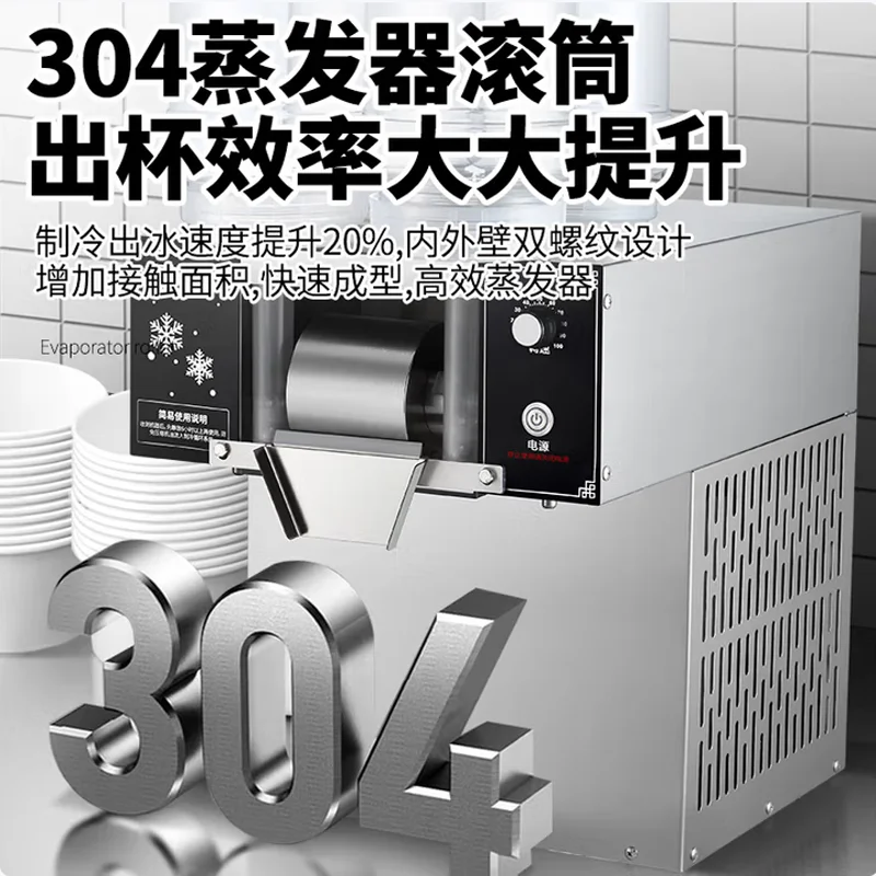 Commercial Ice Make… - image
