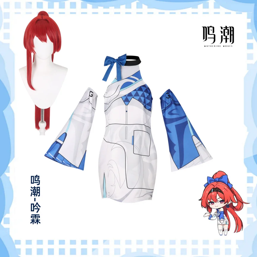 

Wuthering Waves Yinlin Cosplay Costume GS25 Game-style Dress Wig Halloween Party Stage Performance Costume