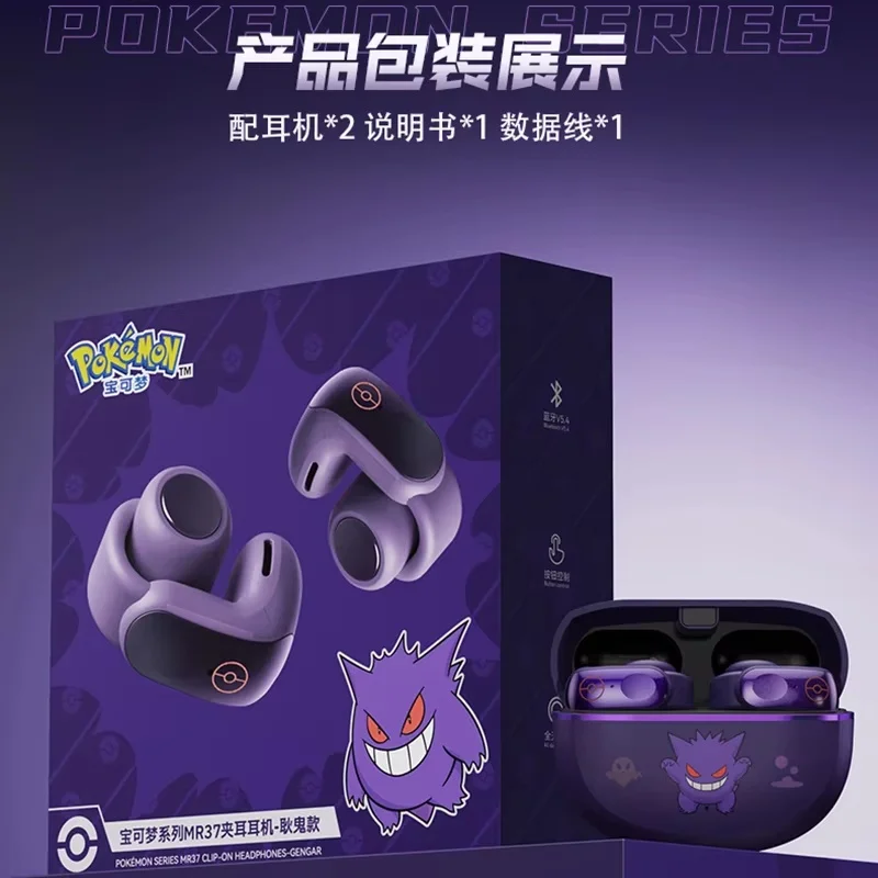 Thumbnail 4 - #86 Best Wireless Earbuds to Buy In 2026