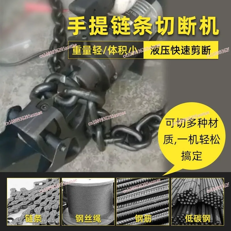 CC-18 Portable Chain Cutting Machine Steel Wire Rope Cutter Reinforcing Bar Chain Cutting Tool