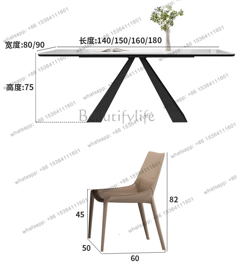 Light luxury bright rock slab dining table rectangular household small apartment modern minimalist