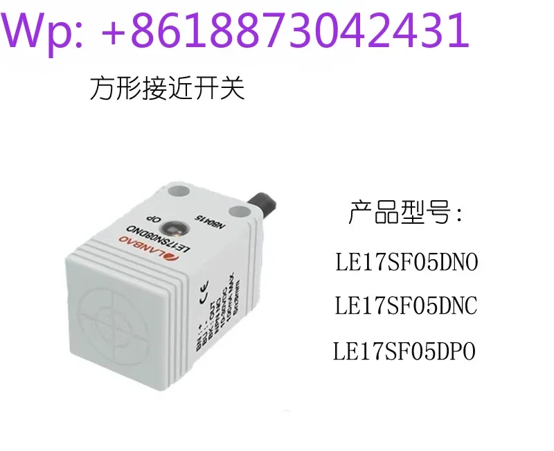 LE17SF05DNO Nc Po P… - image