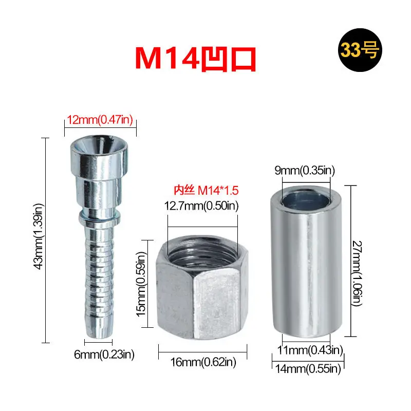 세탁기 고압수관 연결부 M14 세차기 출수관 M22 * 1.5 나사 소켓 14/15
