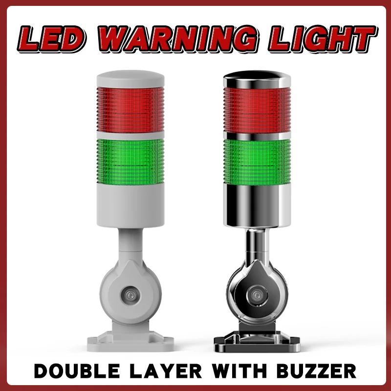 

Two-color Double-layer Alarm Light 24V12V220V Tower Light Audible And Visual Alarm LED Warning Light