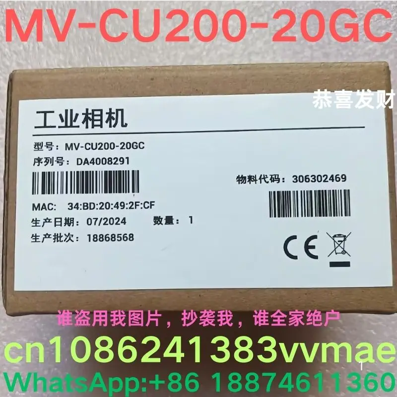 brand-new, Industrial Camera  MV-CU200-20GM  MV-CU200-20GC