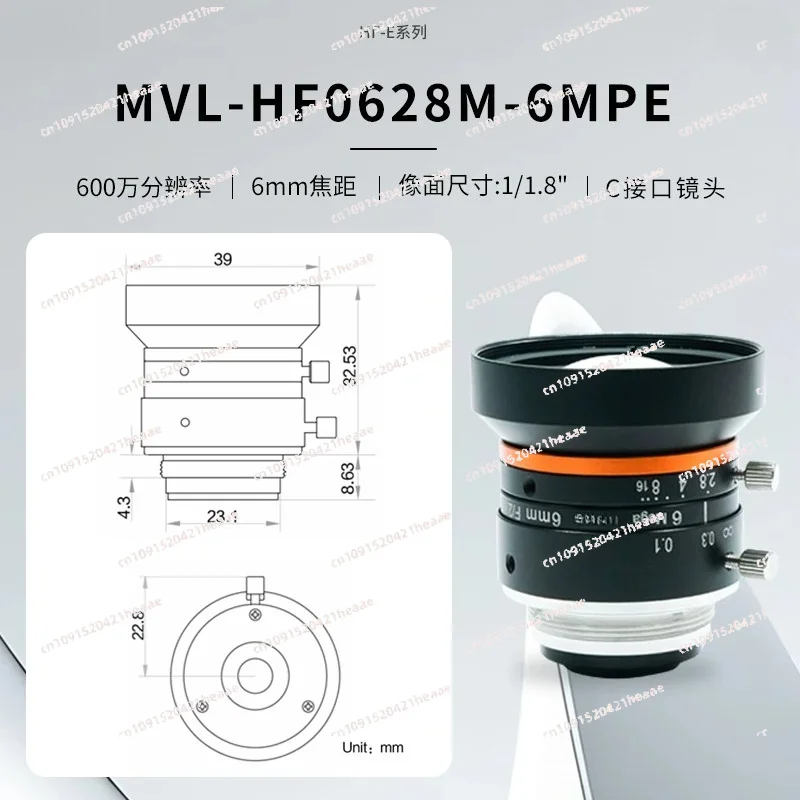 Suitable for L-F0628M-6M 0828 1228 1628  6 million lens  Industrial camera c-port fixed focus