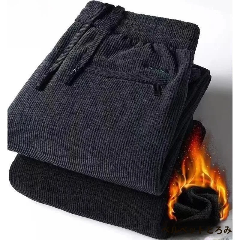 

Мужские повседневные брюки из утолщенного вельвета свободного прямого кроя, осенне-зимняя новинка, удобные, спортивные, цветные