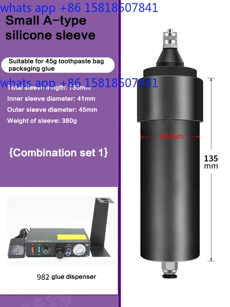 manual pneumatic glue dispencer silicon glue dispenser