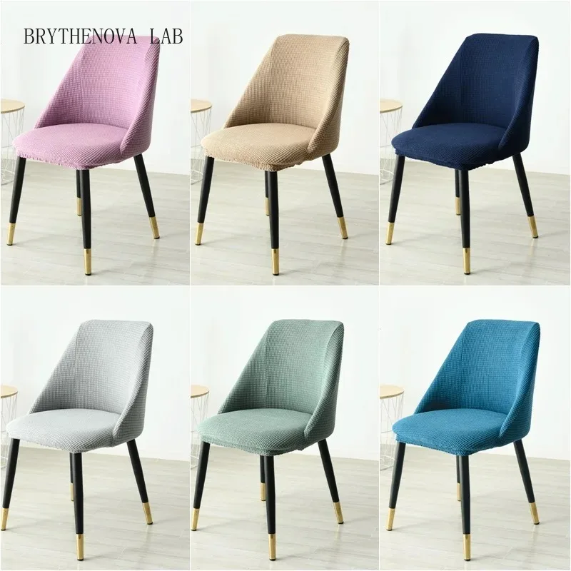 6Pc 1/2/4/ Low-inclined Armrest Chair Cover Arc Back Seat Cover Polar Fleece for Hotel Spandex Washable Dinning Removable