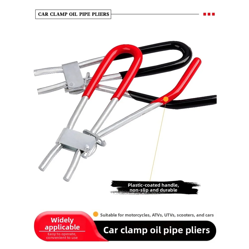 

1 Pcs Car Alloy Oil Pipe Clamp Pliers For Automotive Brake Fuel Hose Repair With Non Slip Automotive Removal Tools