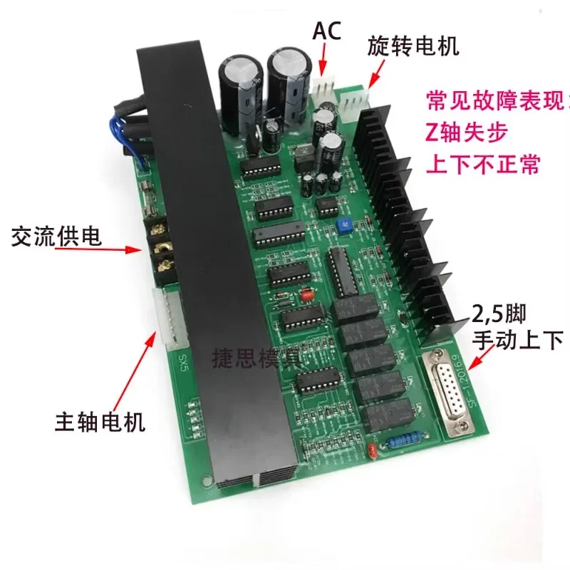 Servo Board SF-1 Power Amplifier Board Puncher Circuit Board Power High Frequency