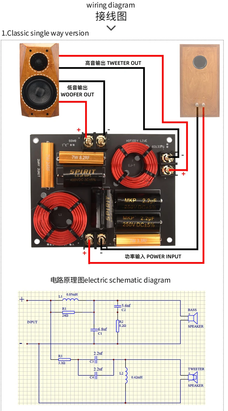 HIFIDIY Hi-Fi 2-Wege 2-Lautsprecher-Einheit (Hochtöner + Tieftöner) Lautsprecher Audio-Frequenzweiche Crossover-Filter X2B – Detail 6