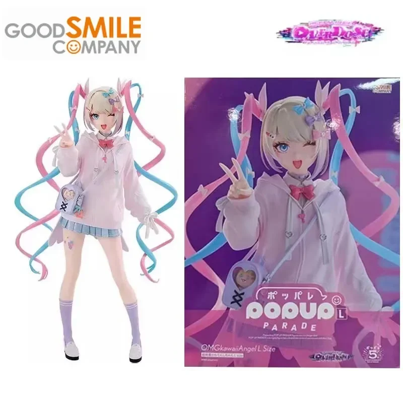 Good Smile Original POP UP PARADE NEEDY GIRL OVERDOSE OMGkawaiiAngel L size Anime Action Figures Toys For Boys Girls Gift Model