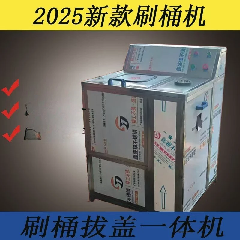Bucket Brushing Machine BS-1 Type Brush Bucket Pulling Machine Automatic