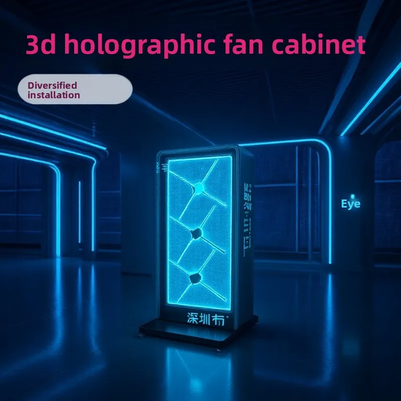 Naked eye holographic fan cabinet 3D fan acrylic protective cover tripod bracket