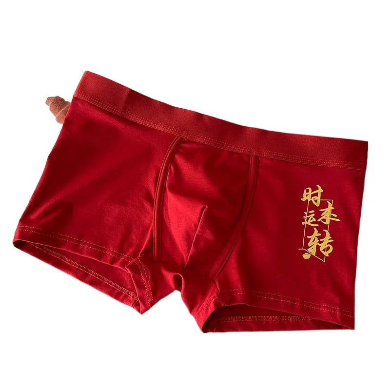 

Natal Year Ankara Red Men's Boxers Festive Wedding Breathable 7A Cotton Boxers Comfortable and Breathable Plus-size Panties