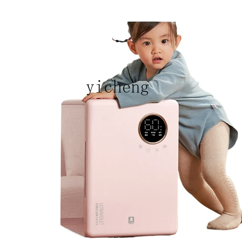 

ZF UV Disinfection Cabinet Baby Bottle Sterilizer with Drying Two-in-One All-in-One Machine