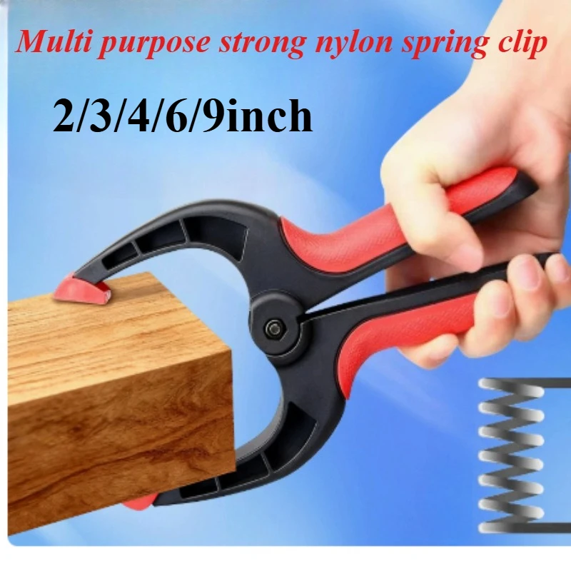 2/3/4/6/9inch Adjustable strong Plastic Nylon Spring Clamps multi-purpose Wood Working Tools
