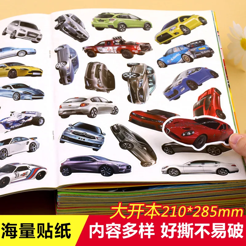 Baby-Stickerbuch, Auto-Enthusiasten-Sticker, Kinder-Stickerbuch, Kindergarten-Prinzessin-Anziehaufkleber, Ye Luoli-Puzzle