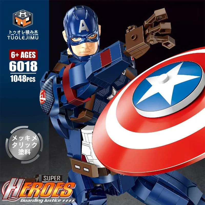 ultra-high-captain-shield-large-mecha-assembly-toy-for-boys-electroplated-version-building-blocks-chinese-manufacturer