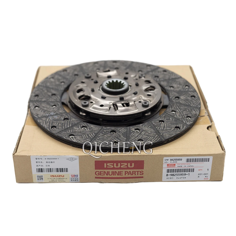 قطع غيار الشاحنات الأصلية 8- 98255959 -1 قرص القابض لـ NKR77 4JH1، الأجزاء الأكثر مبيعًا.