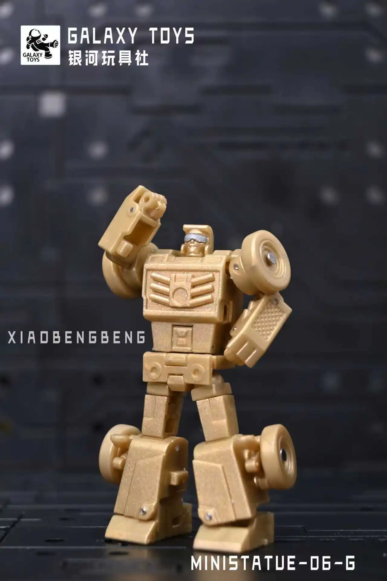 Transformation Galaxy Toys  mini06G Little Bouncer Golden Reef Lake Color Giant Wave Pocket Edition Ultra-Small Scale  Figure